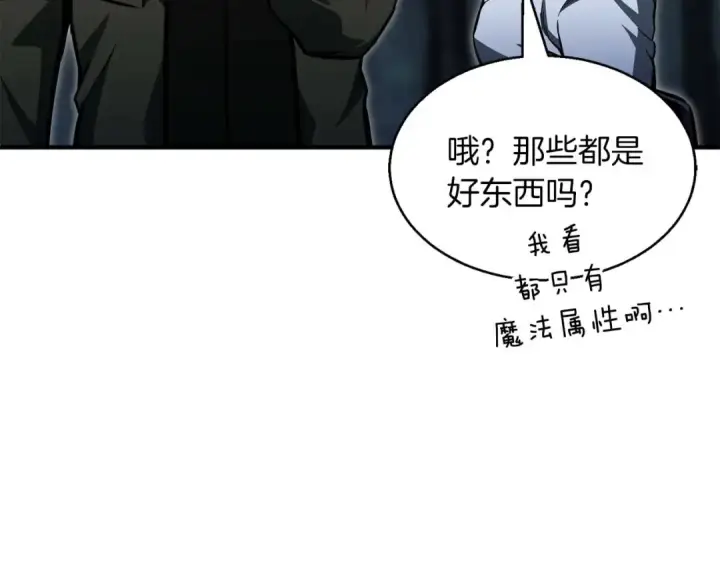 《死灵法师：重生的我全技能精通》第11话 鬼怪面具图140
