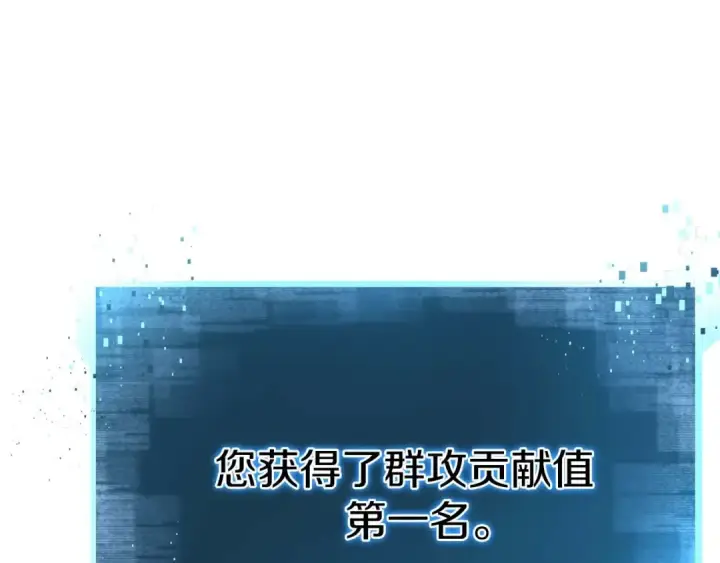 《死灵法师：重生的我全技能精通》第11话 鬼怪面具图17