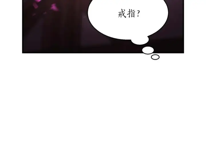 《死灵法师：重生的我全技能精通》第11话 鬼怪面具图175
