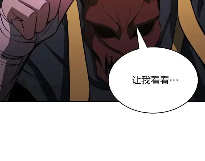 《死灵法师：重生的我全技能精通》第11话 鬼怪面具图179