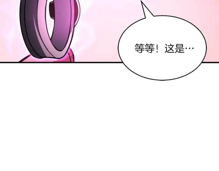《死灵法师：重生的我全技能精通》第11话 鬼怪面具图182