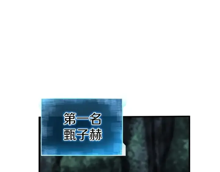 《死灵法师：重生的我全技能精通》第11话 鬼怪面具图19