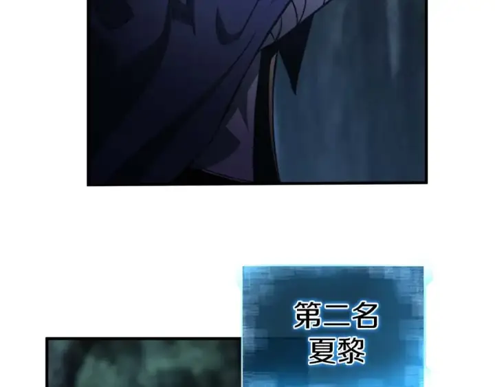 《死灵法师：重生的我全技能精通》第11话 鬼怪面具图21