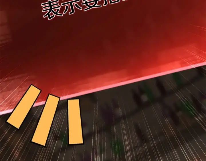 《死灵法师：重生的我全技能精通》第11话 鬼怪面具图243