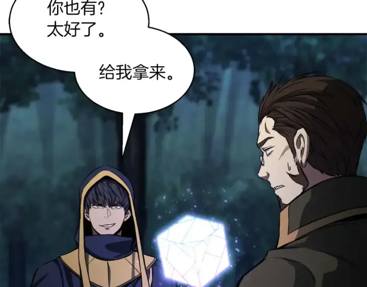 《死灵法师：重生的我全技能精通》第11话 鬼怪面具图28