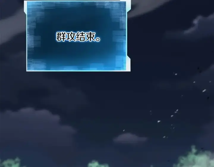 《死灵法师：重生的我全技能精通》第11话 鬼怪面具图3