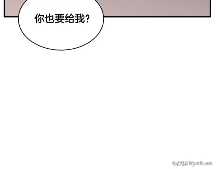 《死灵法师：重生的我全技能精通》第11话 鬼怪面具图40
