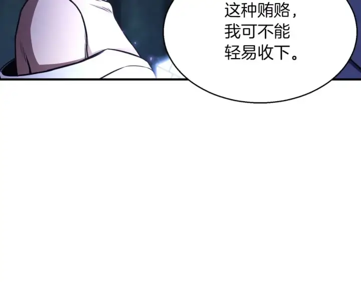 《死灵法师：重生的我全技能精通》第11话 鬼怪面具图47