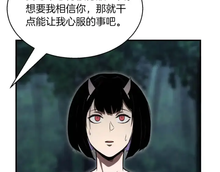 《死灵法师：重生的我全技能精通》第11话 鬼怪面具图49