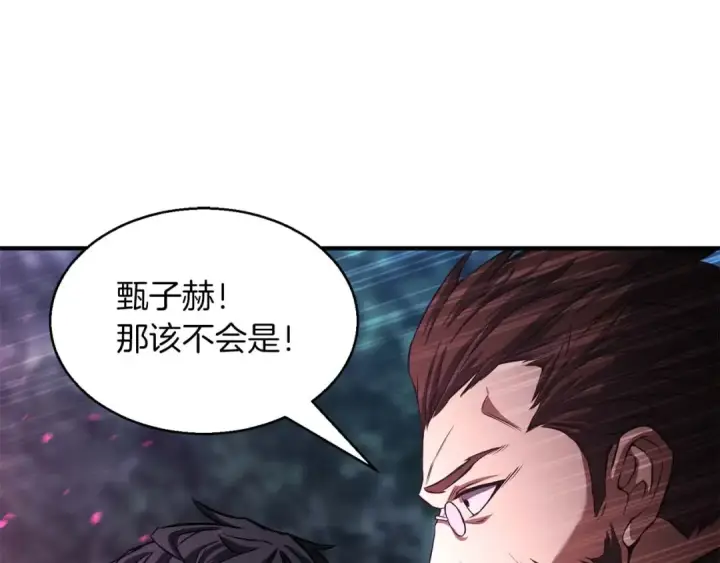 《死灵法师：重生的我全技能精通》第11话 鬼怪面具图59