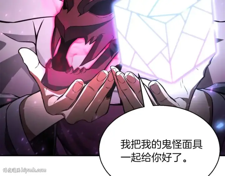 《死灵法师：重生的我全技能精通》第11话 鬼怪面具图64