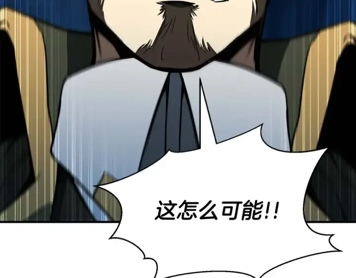 《死灵法师：重生的我全技能精通》第11话 鬼怪面具图68