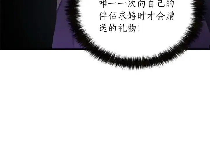 《死灵法师：重生的我全技能精通》第11话 鬼怪面具图75