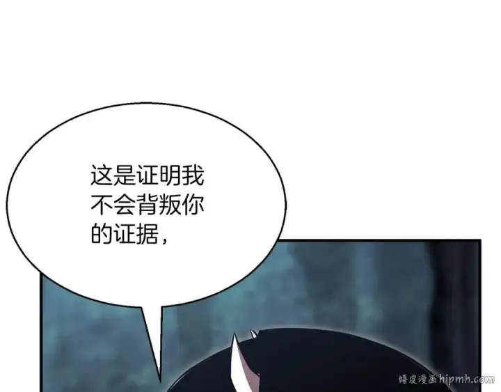 《死灵法师：重生的我全技能精通》第11话 鬼怪面具图80