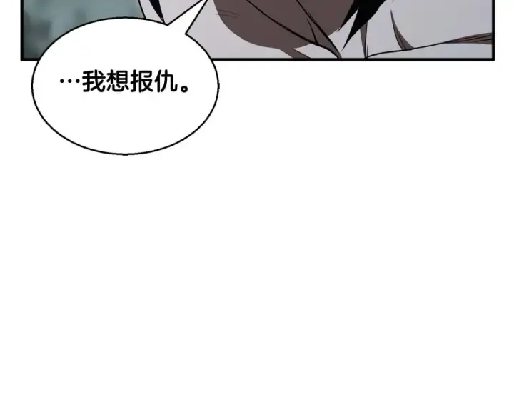 《死灵法师：重生的我全技能精通》第11话 鬼怪面具图89