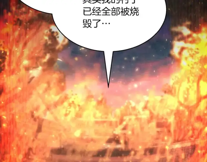 《死灵法师：重生的我全技能精通》第11话 鬼怪面具图94