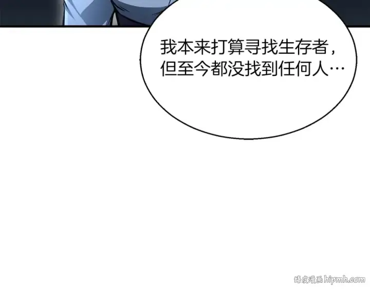 《死灵法师：重生的我全技能精通》第11话 鬼怪面具图96