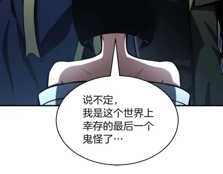 《死灵法师：重生的我全技能精通》第11话 鬼怪面具图99