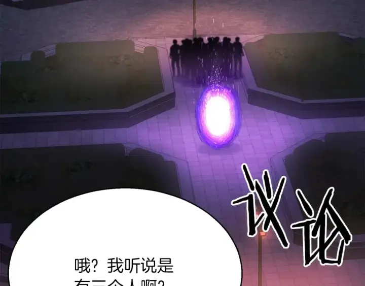 《死灵法师：重生的我全技能精通》第12话 巴尔的任务图222