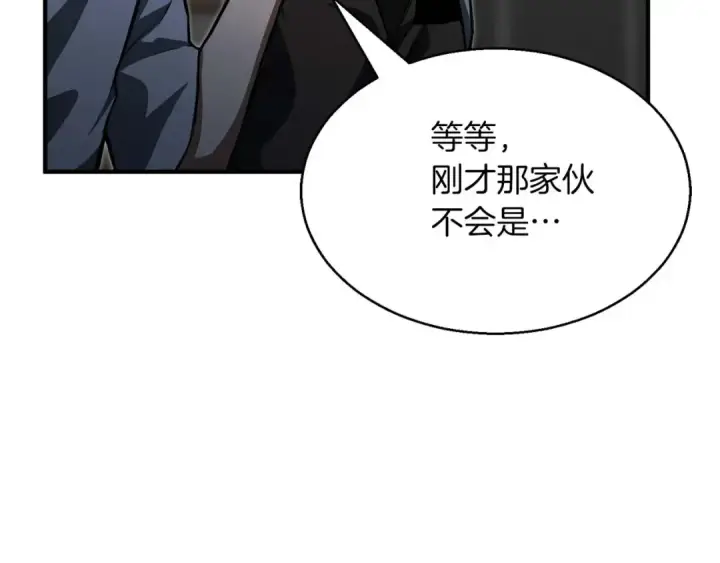 《死灵法师：重生的我全技能精通》第13话 魔族的力量图11