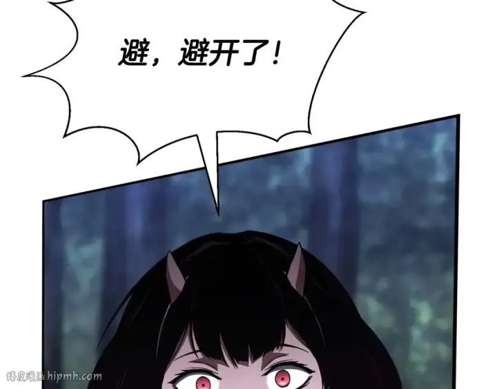 《死灵法师：重生的我全技能精通》第13话 魔族的力量图112