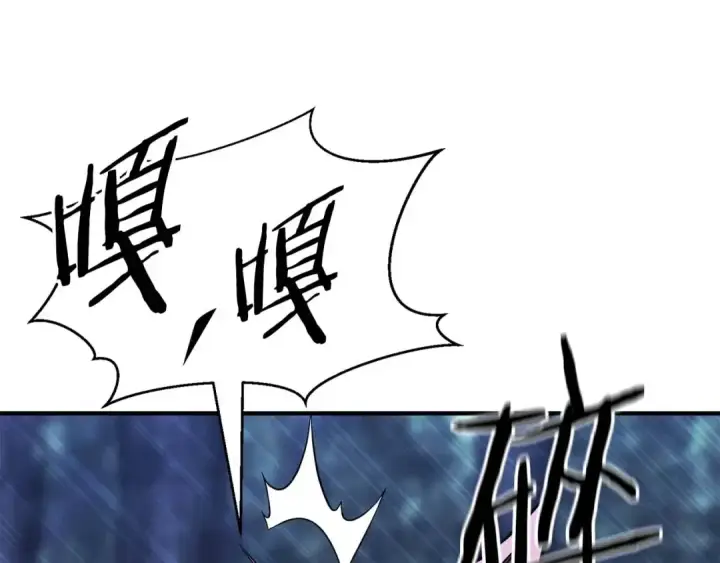 《死灵法师：重生的我全技能精通》第13话 魔族的力量图119
