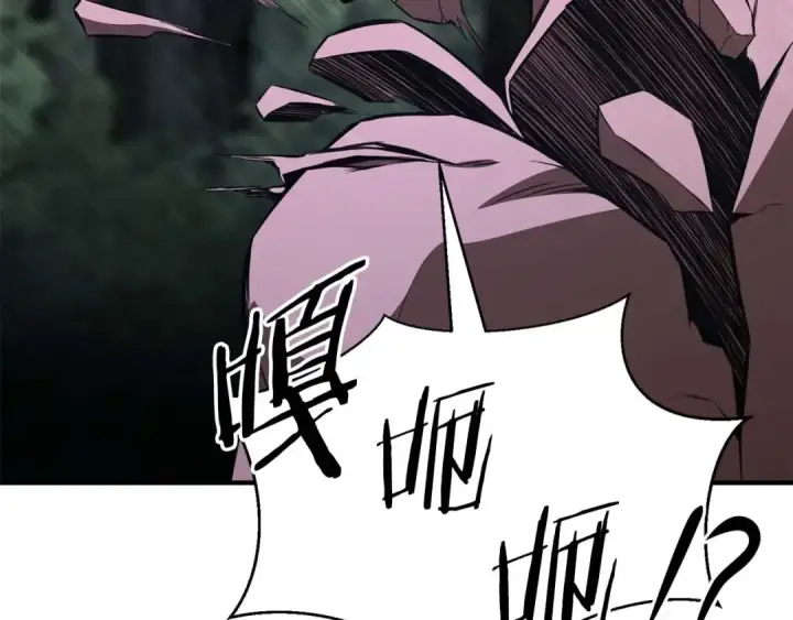 《死灵法师：重生的我全技能精通》第13话 魔族的力量图121