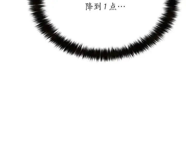 《死灵法师：重生的我全技能精通》第13话 魔族的力量图146