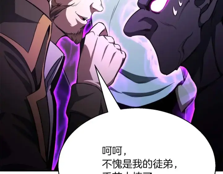 《死灵法师：重生的我全技能精通》第13话 魔族的力量图170