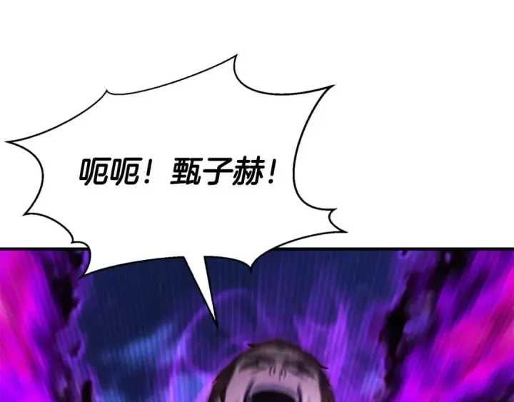 《死灵法师：重生的我全技能精通》第13话 魔族的力量图190