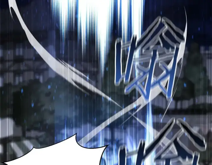《死灵法师：重生的我全技能精通》第13话 魔族的力量图23