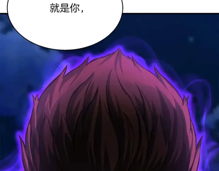 《死灵法师：重生的我全技能精通》第13话 魔族的力量图236
