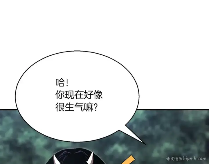 《死灵法师：重生的我全技能精通》第13话 魔族的力量图248