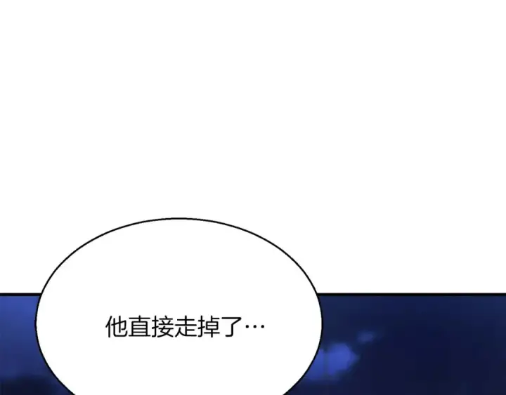 《死灵法师：重生的我全技能精通》第13话 魔族的力量图27