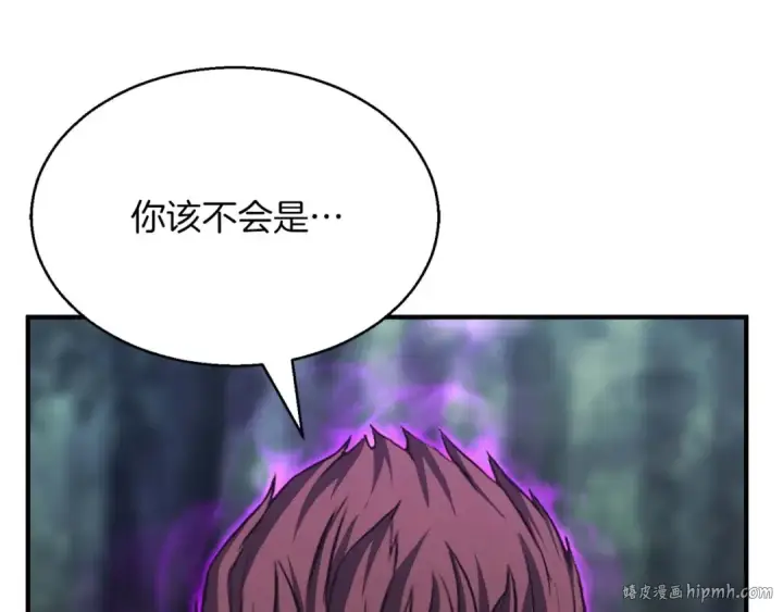 《死灵法师：重生的我全技能精通》第13话 魔族的力量图48