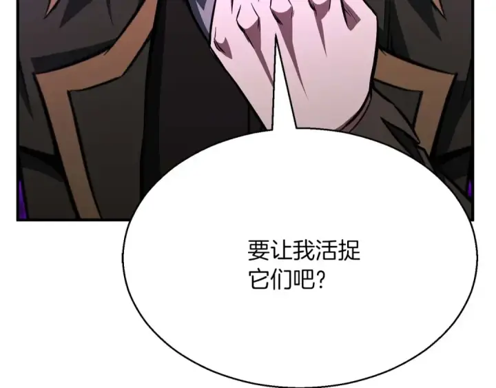 《死灵法师：重生的我全技能精通》第13话 魔族的力量图50