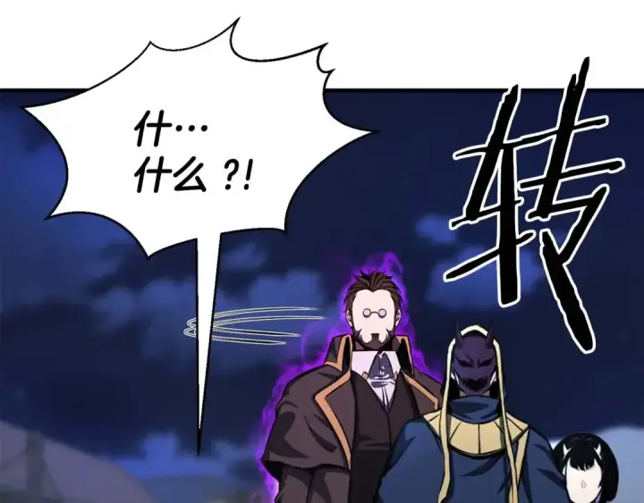《死灵法师：重生的我全技能精通》第13话 魔族的力量图6