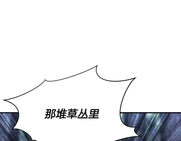 《死灵法师：重生的我全技能精通》第13话 魔族的力量图91