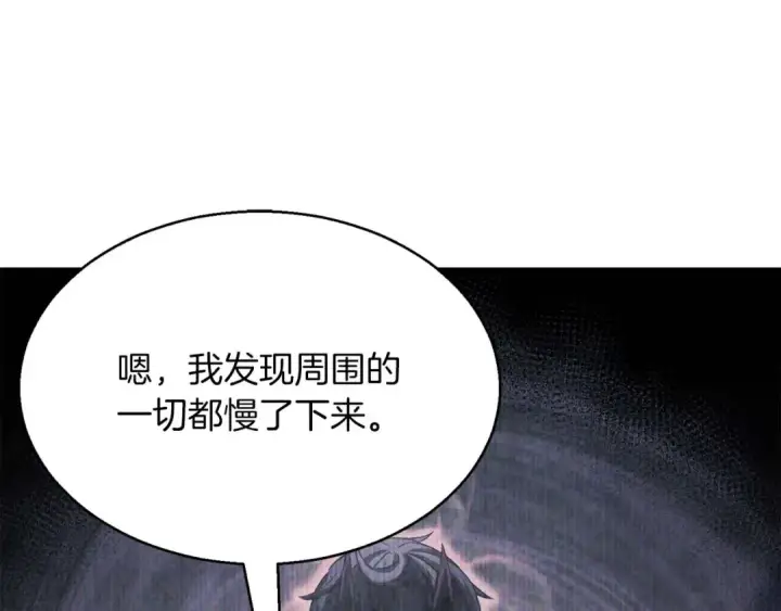 《死灵法师：重生的我全技能精通》第14话 面具的力量图105