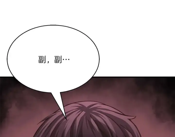 《死灵法师：重生的我全技能精通》第14话 面具的力量图116