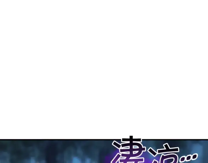 《死灵法师：重生的我全技能精通》第14话 面具的力量图159