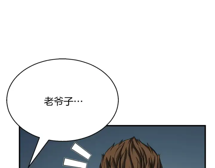 《死灵法师：重生的我全技能精通》第14话 面具的力量图167
