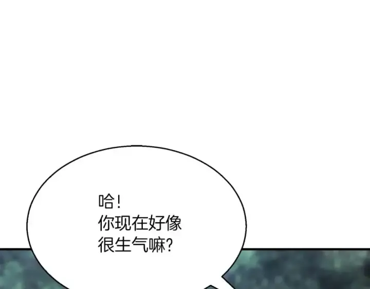 《死灵法师：重生的我全技能精通》第14话 面具的力量图17