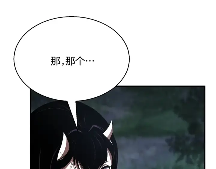 《死灵法师：重生的我全技能精通》第14话 面具的力量图177