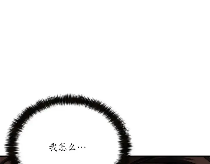 《死灵法师：重生的我全技能精通》第14话 面具的力量图189