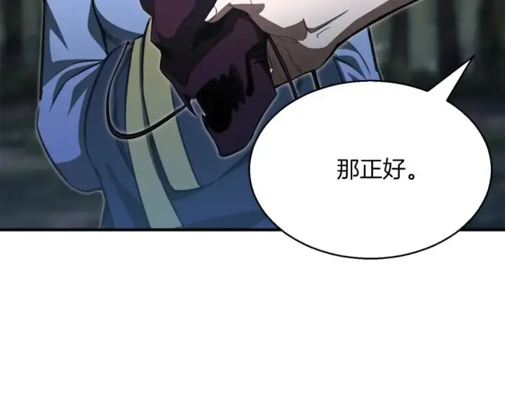 《死灵法师：重生的我全技能精通》第14话 面具的力量图19