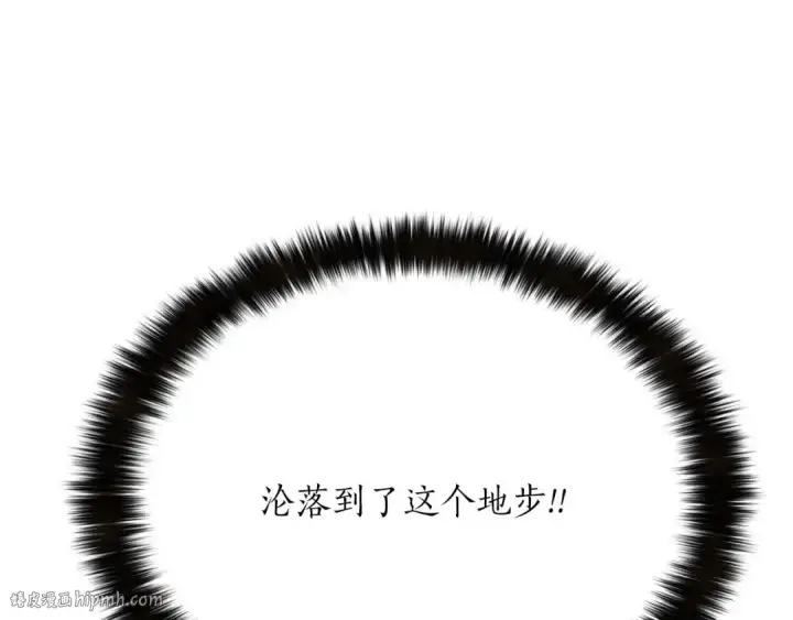 《死灵法师：重生的我全技能精通》第14话 面具的力量图192