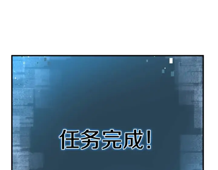 《死灵法师：重生的我全技能精通》第14话 面具的力量图194