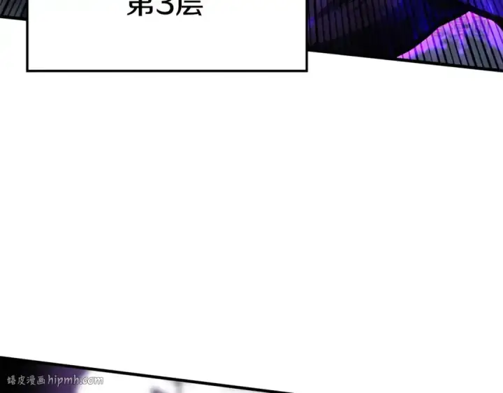 《死灵法师：重生的我全技能精通》第14话 面具的力量图200