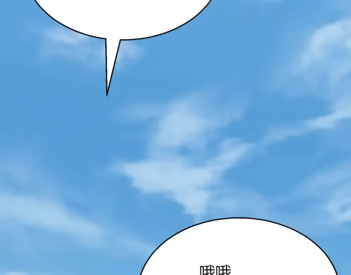 《死灵法师：重生的我全技能精通》第14话 面具的力量图213